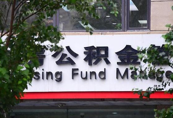 黄骅开发商协助提取公积金案件（开发商协助提取公积金案件判决书）